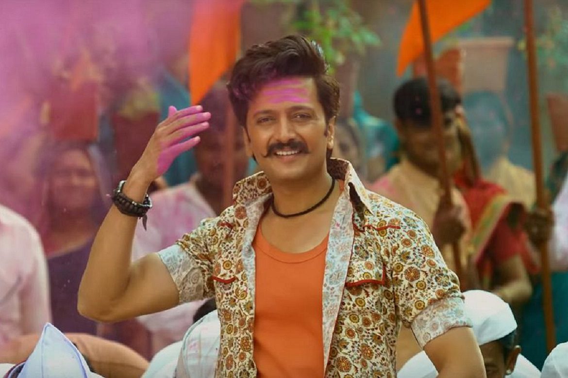 Mauli Mauli – Film Comment