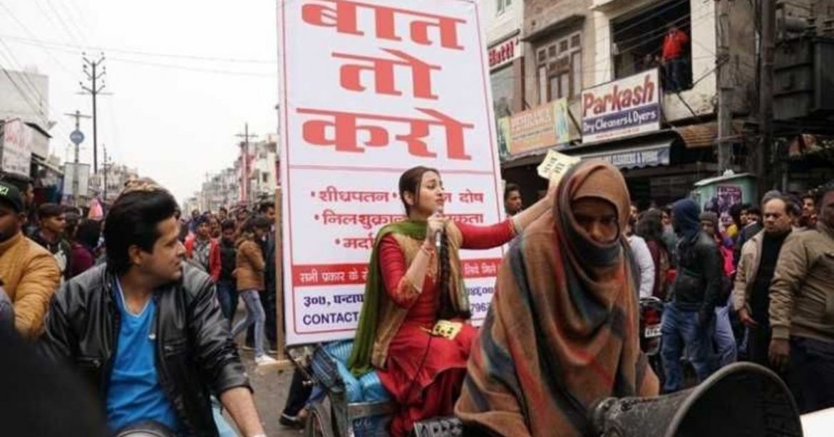 Khandaani Shafakhana – Movie Review