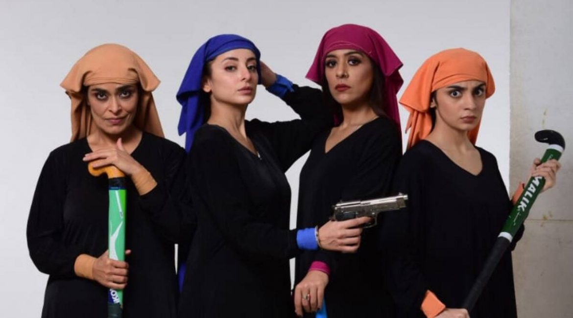 Burqa Brigade – Feministaah
